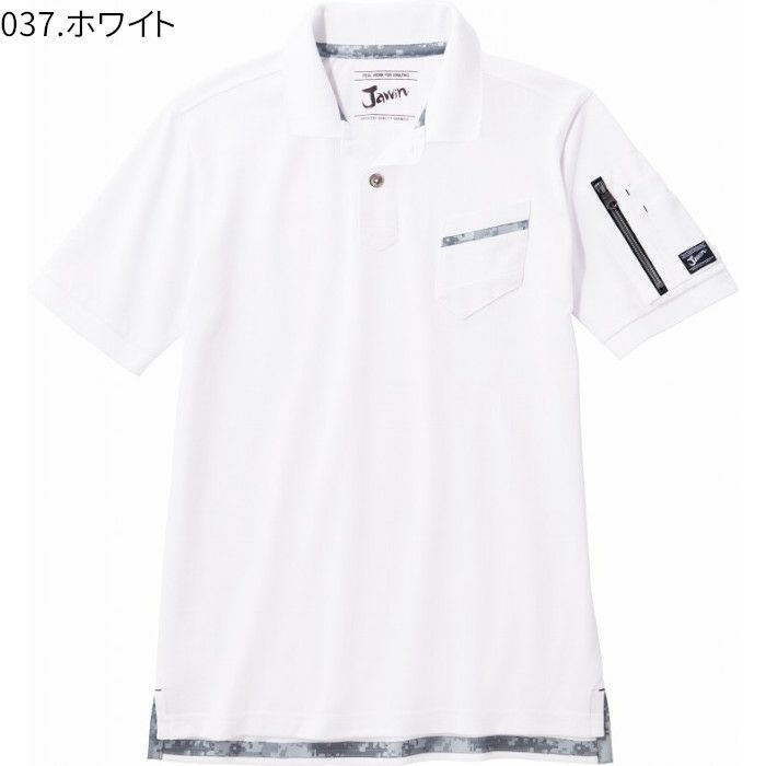 作業着 ポロシャツ 半袖 ストレッチ 55354 Jawin ジャウィン