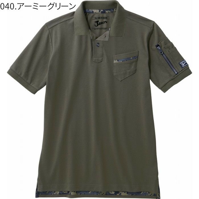 作業着 ポロシャツ 半袖 ストレッチ 55354 Jawin ジャウィン | 制服専科