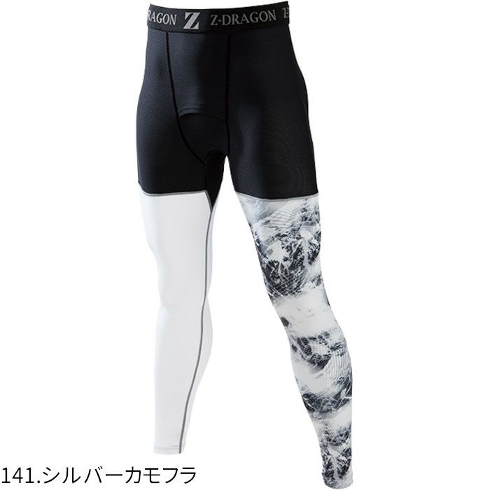 ウォーレン 有機化学 上下セット 楽天市場】【即日発送】インナーシャツ 夏用 冷感生地 ひんやり