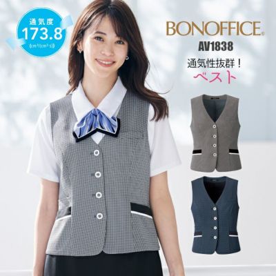 ボンマックス(BONOFFICE)の事務服・オフィス服の通販なら制服専科