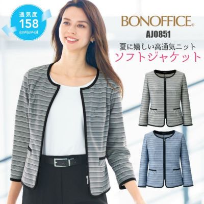 事務服 事務服 制服 オフィス セロリー selery キュロット S-12200 S