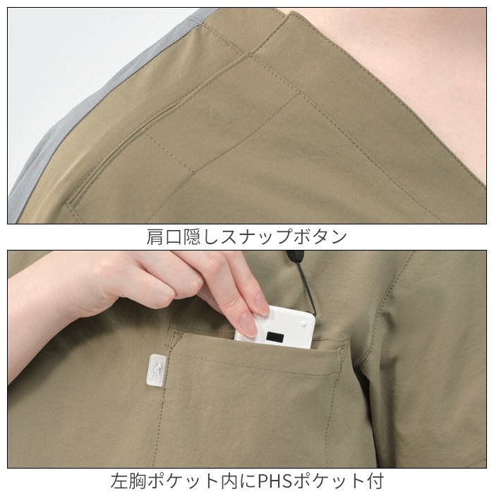 ミズノ 新作］スクラブ パンツ 上下セット 白衣 ミズノ MIZUNO