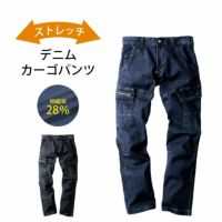 ビッグボーン EBA113 ストレッチデニムパンツ