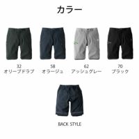 ビッグボーン EBA6004 冷感ショートパンツ|カラー