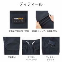 ビッグボーン EBA6004 冷感ショートパンツ|ディティール