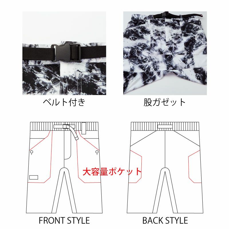 新品タグ付き ARCTICA ハーフパンツ Z-DRAGON S-LL 75132 ストレッチショートパンツ 作業服 夏用