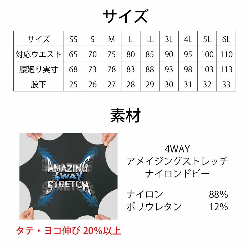 作業着 ショートパンツ カーゴパンツ ハーフパンツ 半ズボン ストレッチ gx-3816 グラディエーター gladiator レディース メンズ  コーコス co-cos | 制服専科