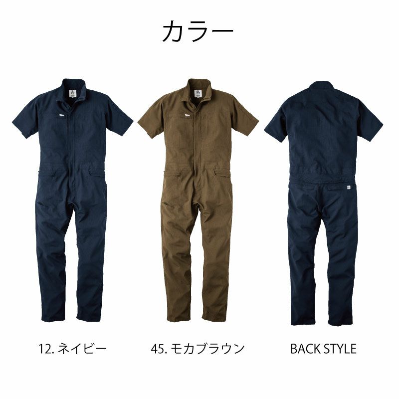 グレイスエンジニアーズ ge-675|カラー