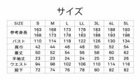 グレイスエンジニアーズ ge-675|サイズ