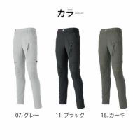 アタックベース38001The Tough Wストレッチカーゴパンツ｜カラー