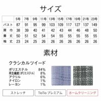 サイズは5号～23号まで