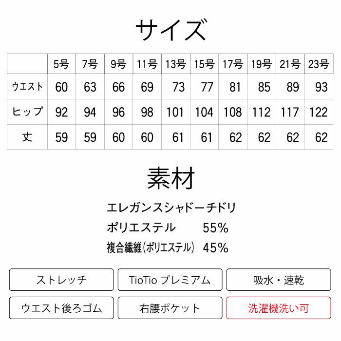 マーメイドスカート セロリー 新作 きれい おしゃれ 上質 通気性