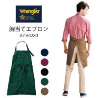 AZ-64280Wrangler胸当てエプロン