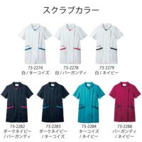 スクラブは７色展開