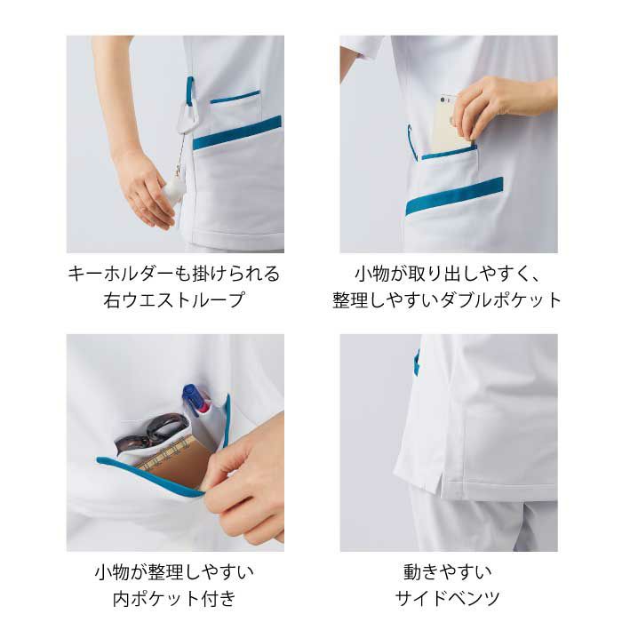 スクラブディティール