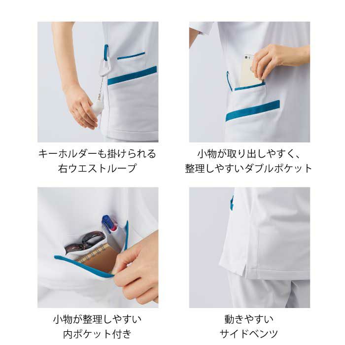 スクラブディティール