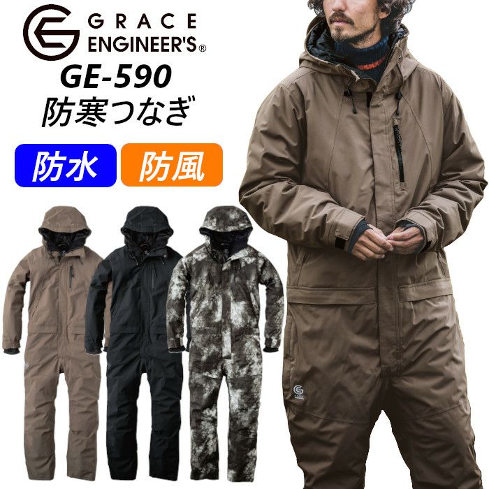 人気のグレイスエンジニアーズの防寒つなぎGE-590の通販ページです。