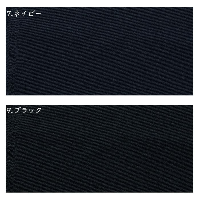 FOLK FS45801 ウエストゴムAラインスカートの素材