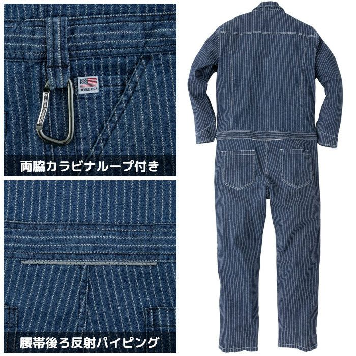 ディッキーズ つなぎ ストレッチウォバッシュ 長袖ツナギ D-696