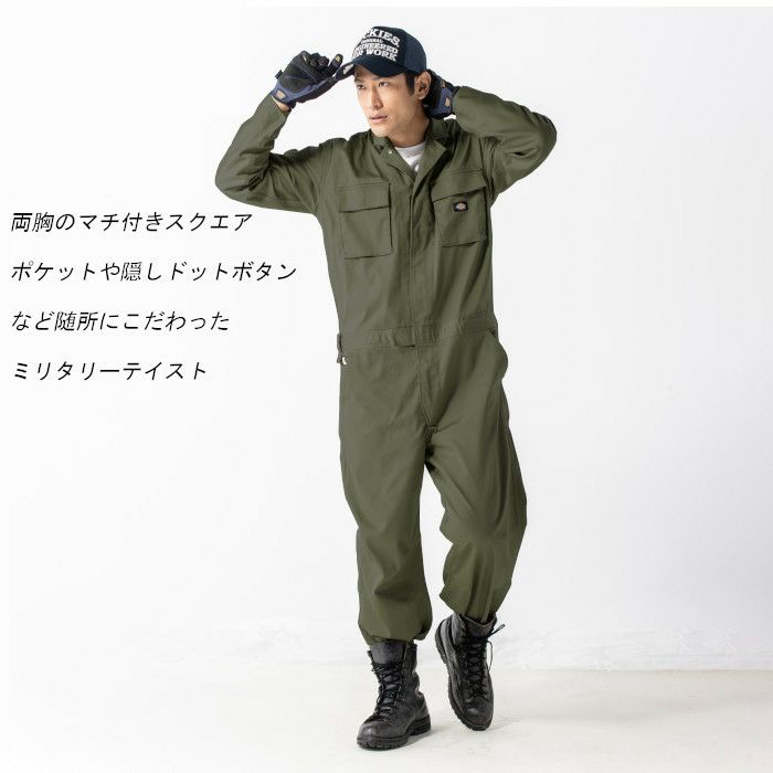 ディッキーズ つなぎ T/Cストレッチ 長袖つなぎ D-766 | 制服専科