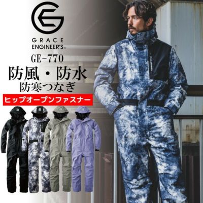 公式】GRACE ENGINEER`S(グレイスエンジニアーズ)つなぎ・作業着