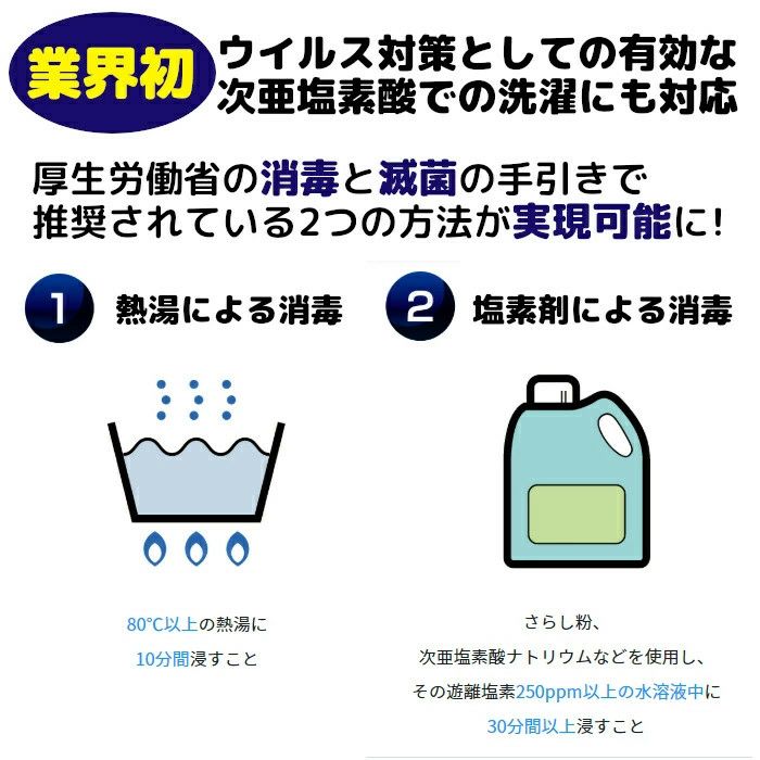 次亜塩素酸対応|感染対策|パンツ|スクラブ|FOLK